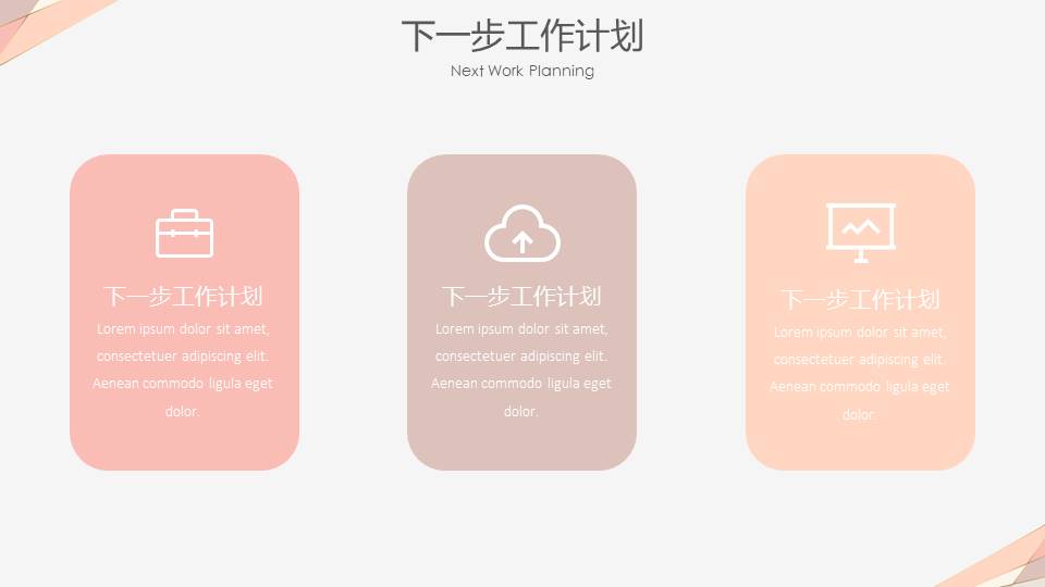 高级简约 (5).pptx